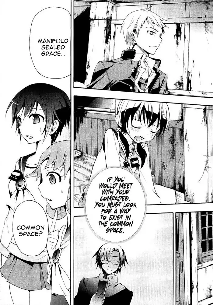 Corpse Party Blood Covered Chapter 3 11